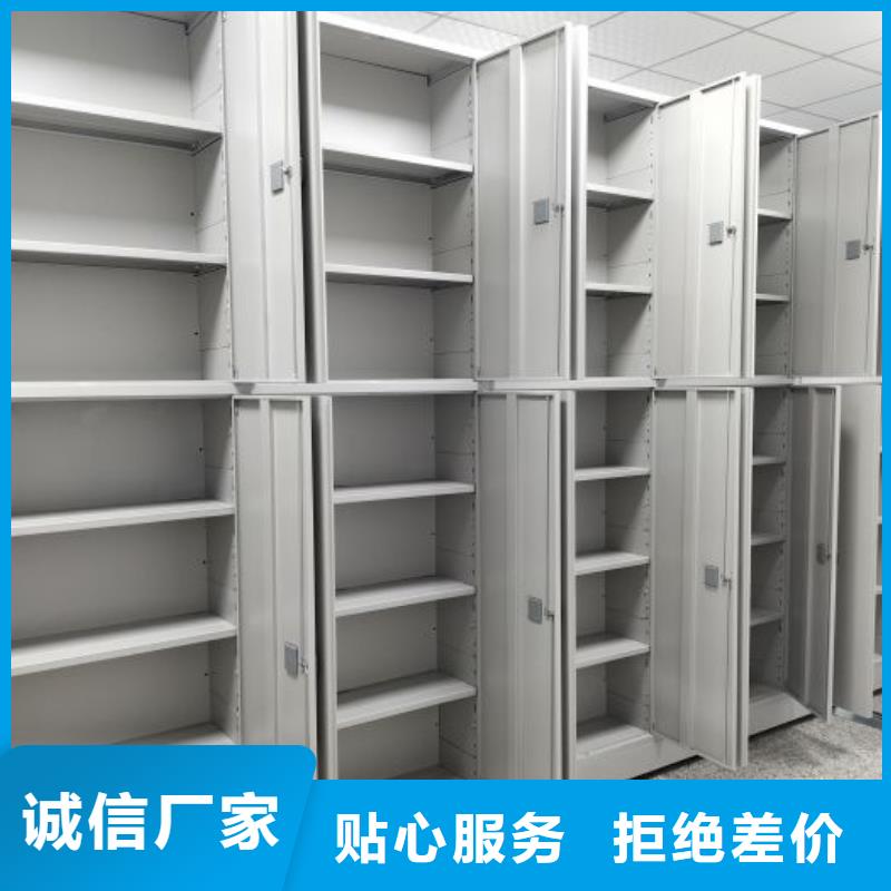 实力工厂【鑫康】档案资料库智能密集柜