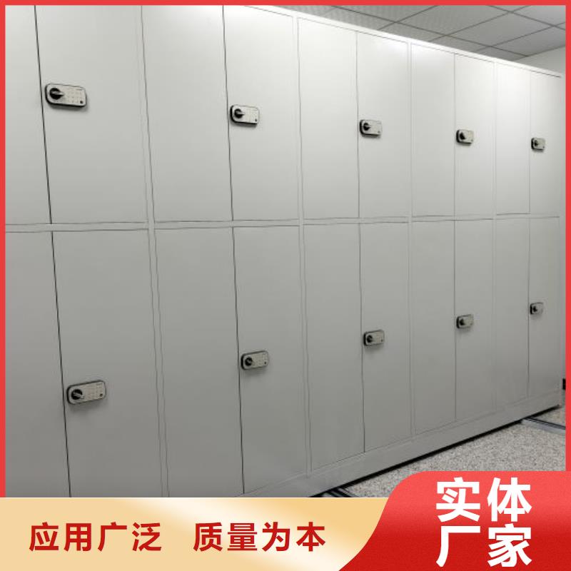 恭候蒞臨【鑫康】密集柜