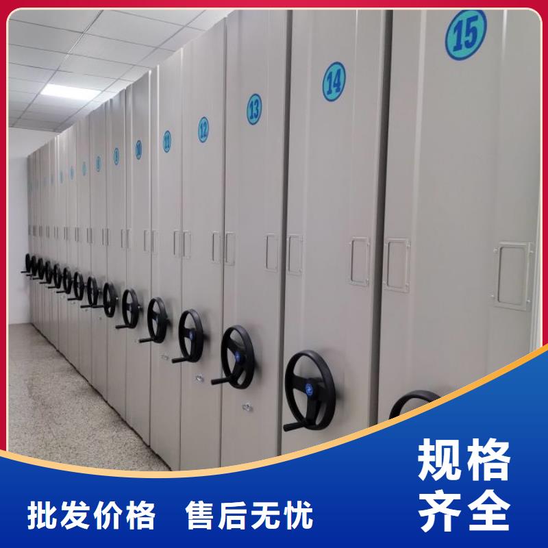 恭候蒞臨【鑫康】密集柜