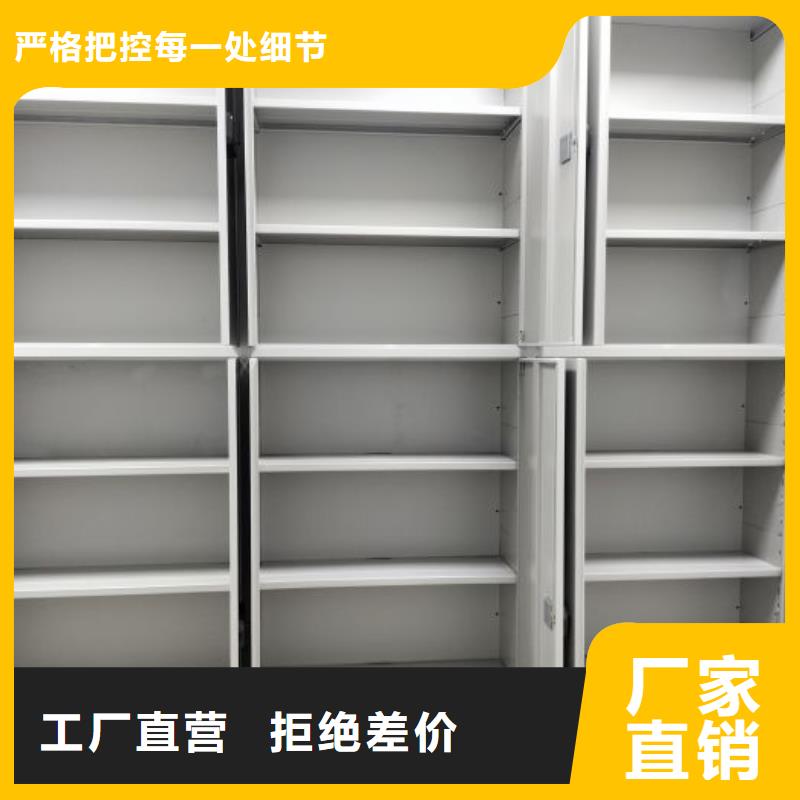 生产厂家服务【鑫康】档案库房电动密集架