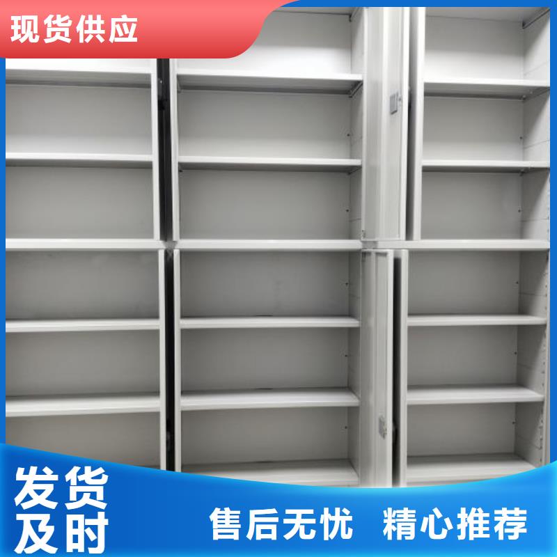 生产厂家服务【鑫康】底图密集架