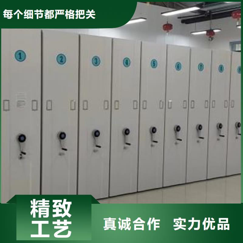 口碑好的企业档案库密集柜厂家