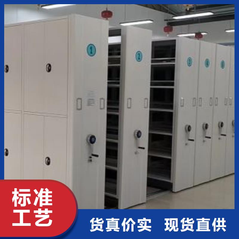 鑫康档案库密集架【密集架1】_移动密集架批发商qy55.com