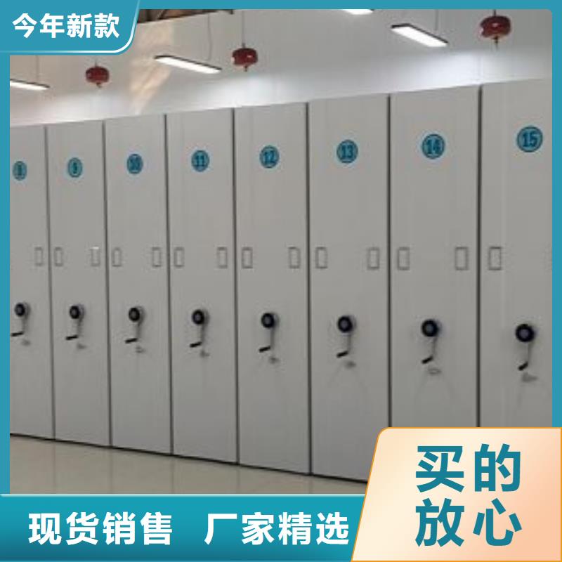 档案库密集架鑫康密集架1【移动密集架】诚信经营现货现发
