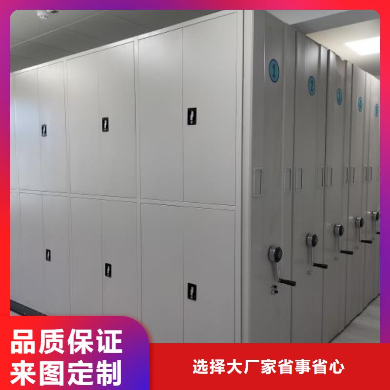 制造商创造服务【鑫康】档案馆手动密集架