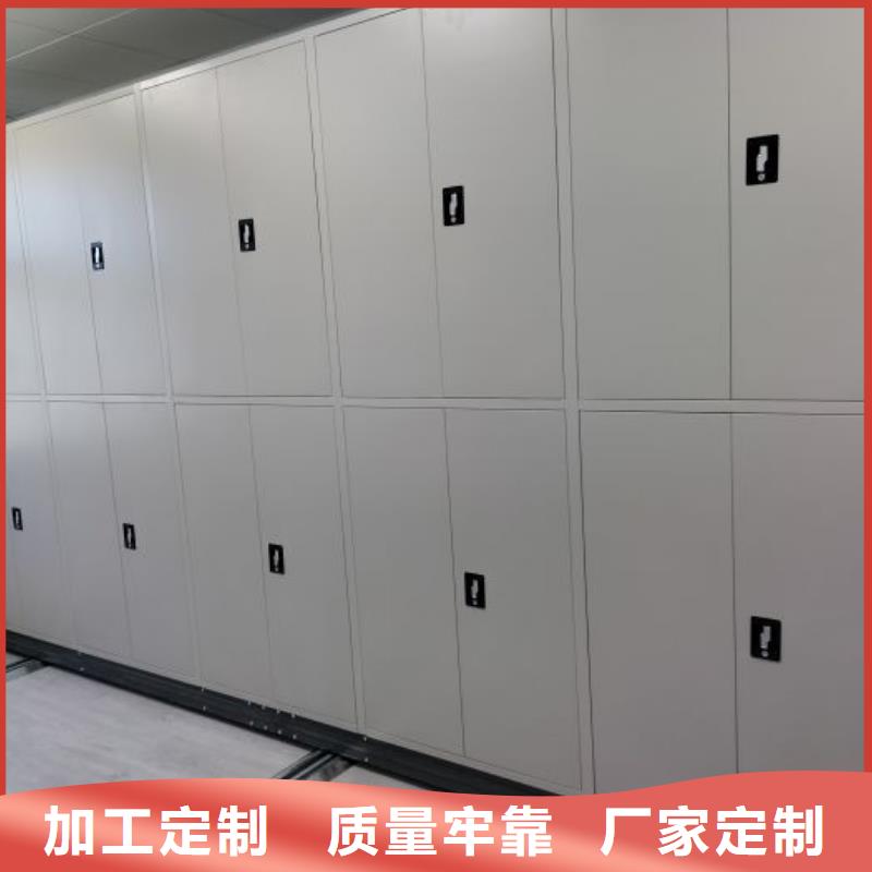 产品资讯【鑫康】手摇密集档案架