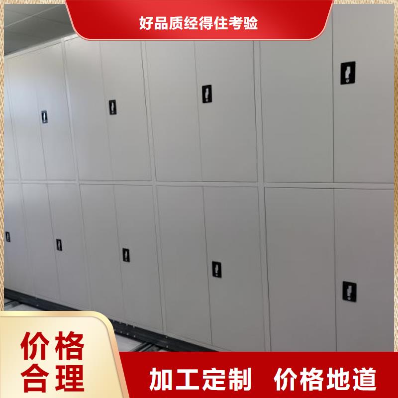 恭候蒞臨【鑫康】密集柜