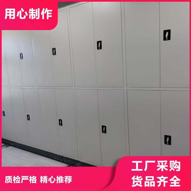 產(chǎn)品資訊【鑫康】手搖密集檔案架