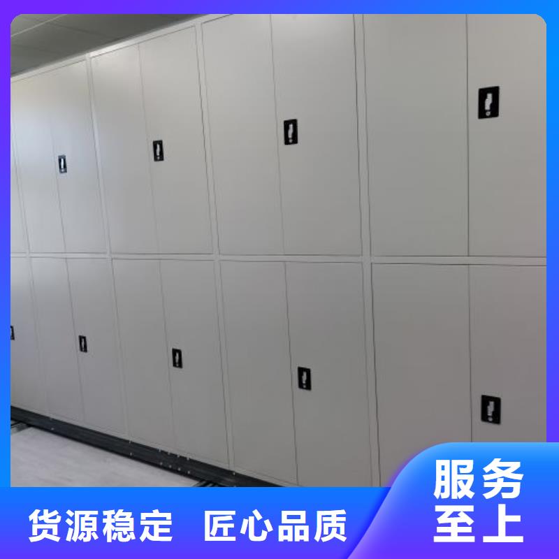 档案库密集架鑫康密集架1【移动密集架】诚信经营现货现发