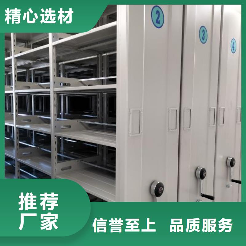 專(zhuān)業(yè)制造商【鑫康】密集架檔案柜手搖式
