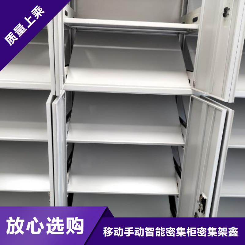誠信商家【鑫康】玻片密集柜