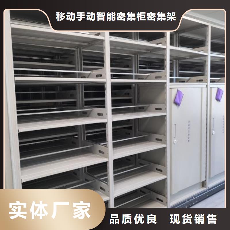 供应商家【鑫康】密集手摇式移动柜