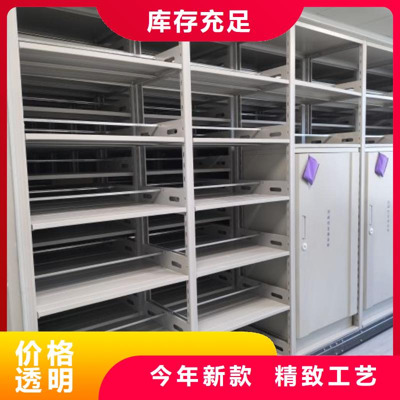 產(chǎn)品資訊【鑫康】手搖密集檔案架