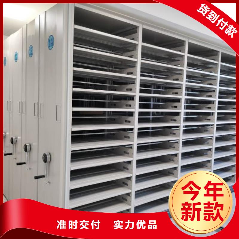 档案库密集架鑫康密集架1【移动密集架】诚信经营现货现发