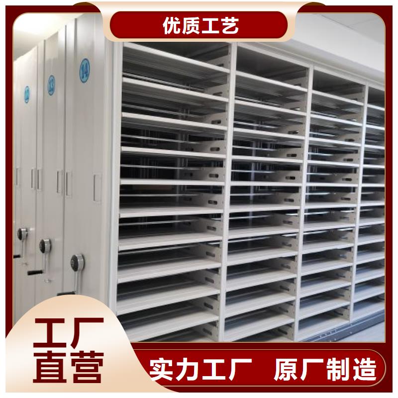 西秀|普定|黔东南|遵义|黔西南|黔南鑫康密集架1【移动密集架】诚信经营现货现发