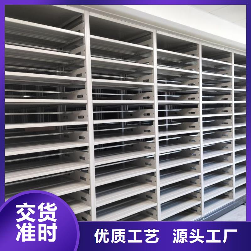 实力供应商【鑫康】移动式密集柜