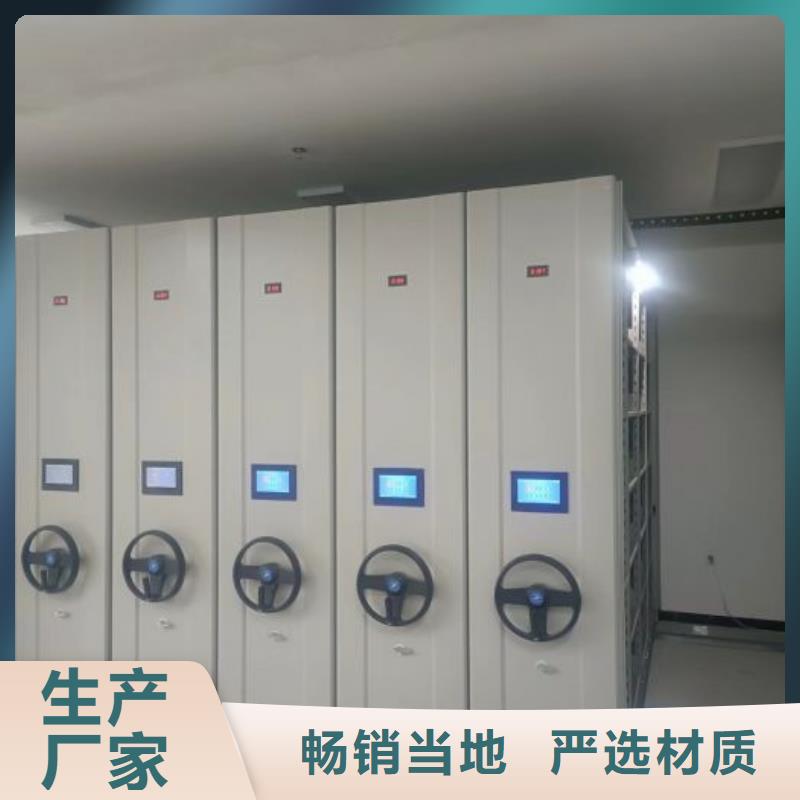 档案库密集架鑫康密集架1【移动密集架】诚信经营现货现发