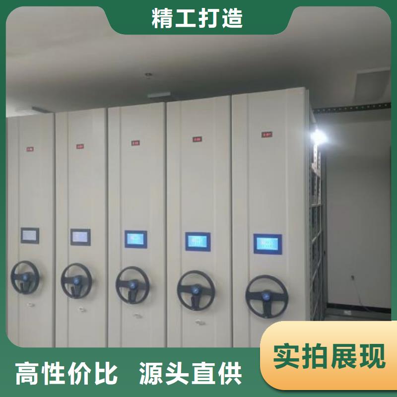 詳情咨詢【鑫康】城建檔案管理密集架