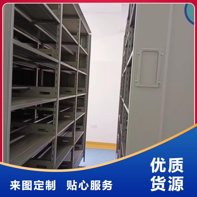 零售价【鑫康】定安县自动档案柜