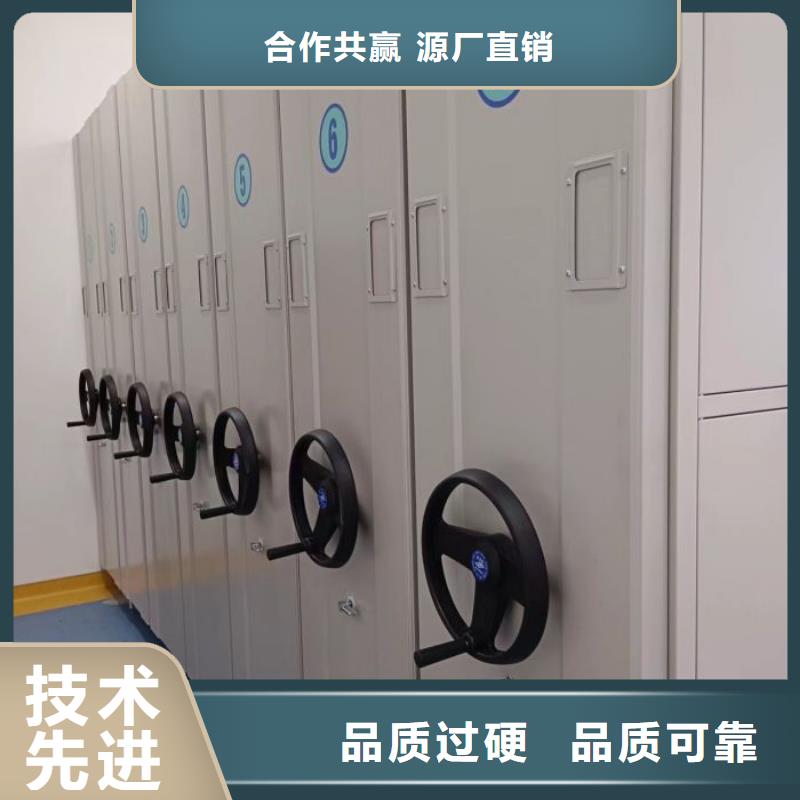 用心服务【鑫康】手摇移动密集柜