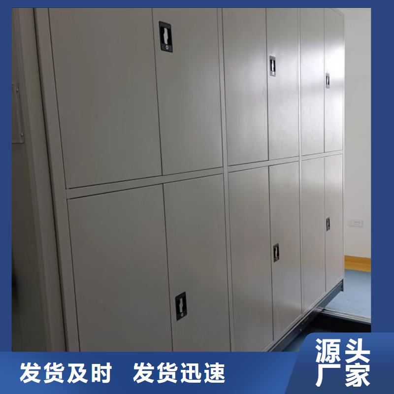 生产厂家服务【鑫康】底图密集架