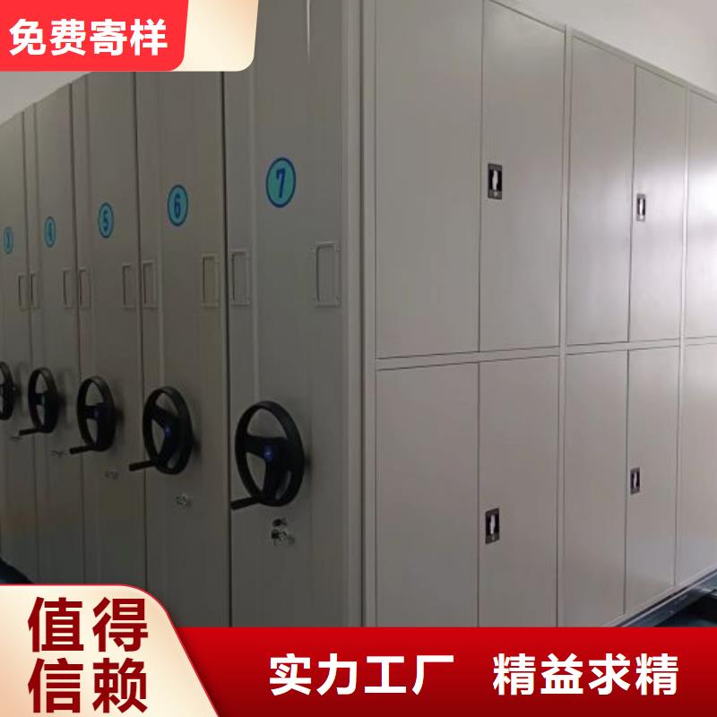 详情咨询【鑫康】城建档案管理密集架