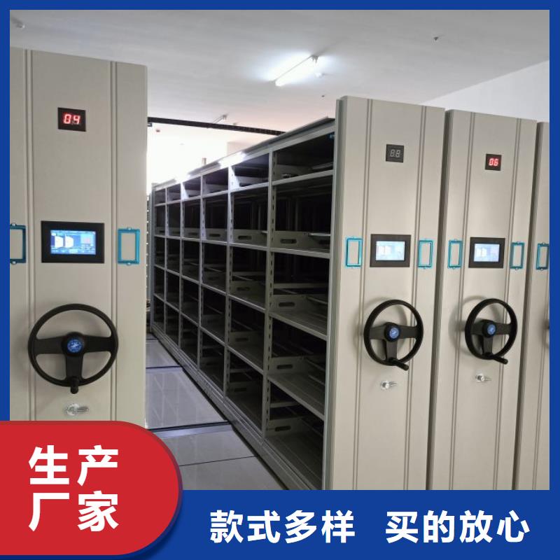 感谢惠顾【鑫康】手摇密集架