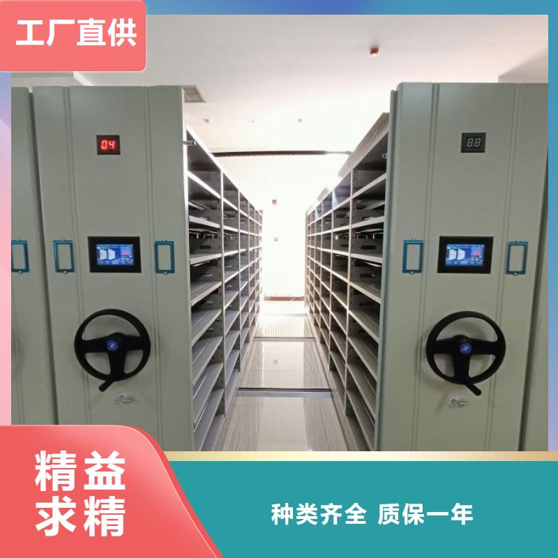 详情咨询【鑫康】城建档案管理密集架
