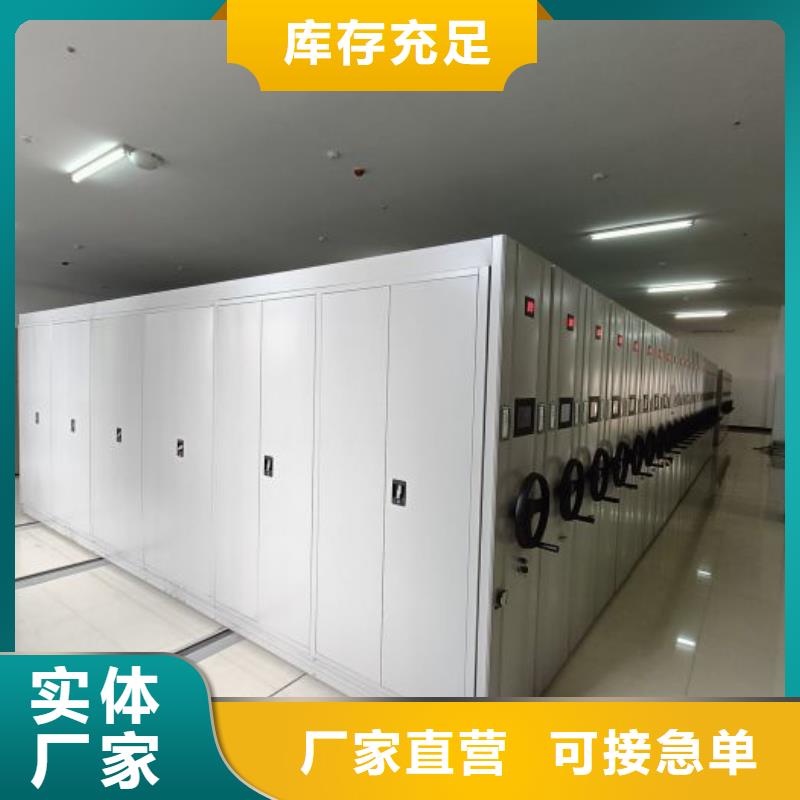 厂家加工【鑫康】自动档案柜