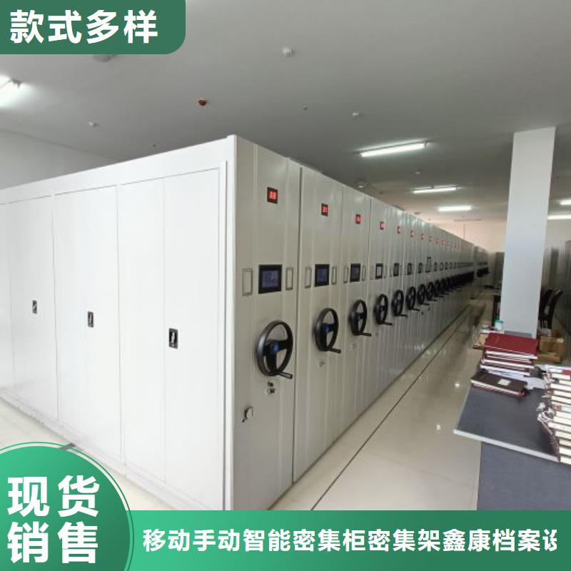 客戶滿意【鑫康】陵水縣移動資料檔案柜