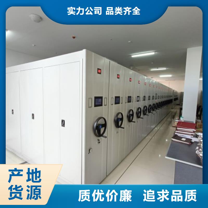 生产厂家服务【鑫康】底图密集架