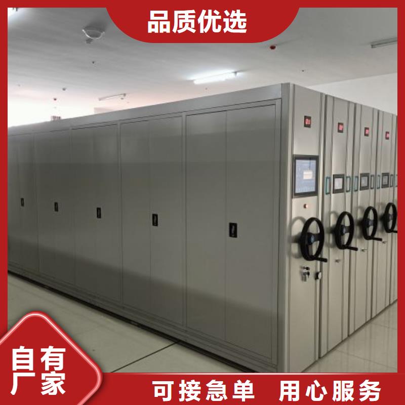 制造商创造服务【鑫康】档案馆手动密集架