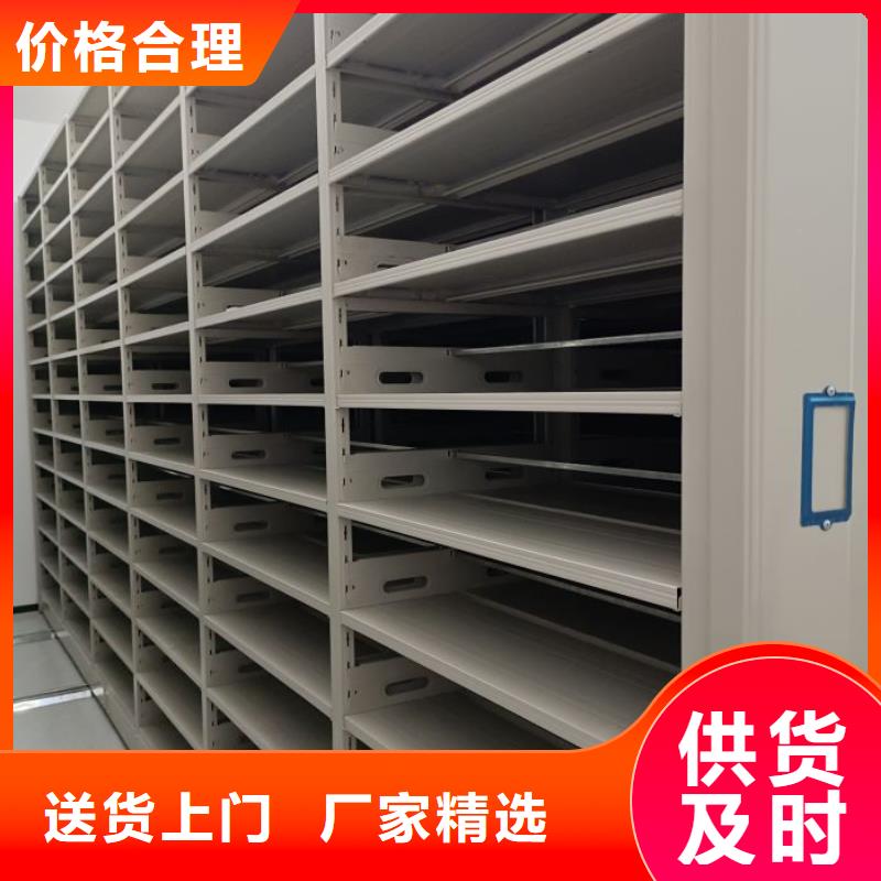 实力工厂【鑫康】档案资料库智能密集柜