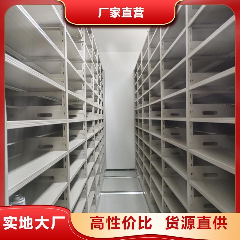 生产厂家服务【鑫康】档案库房电动密集架