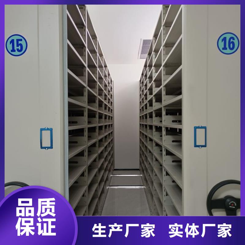 客户满意【鑫康】陵水县移动资料档案柜