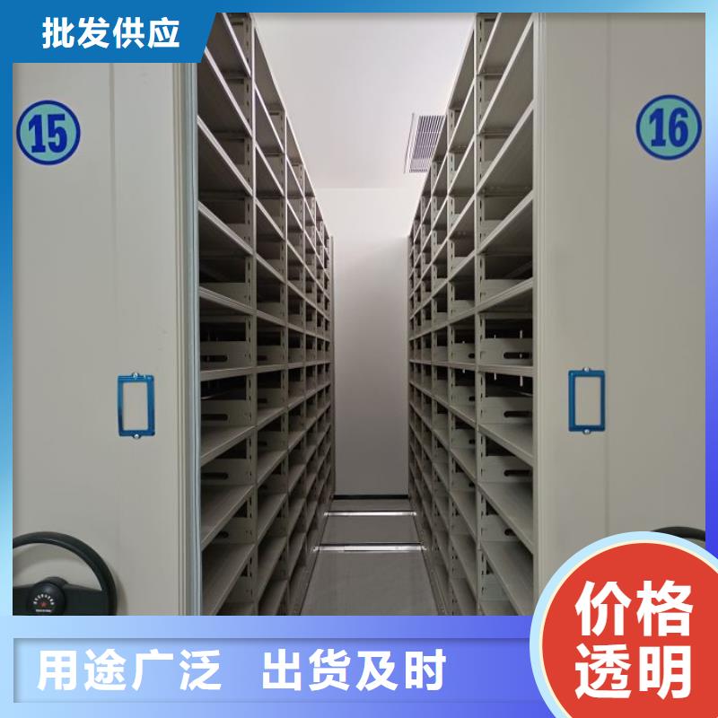 生产厂家服务【鑫康】档案库房电动密集架