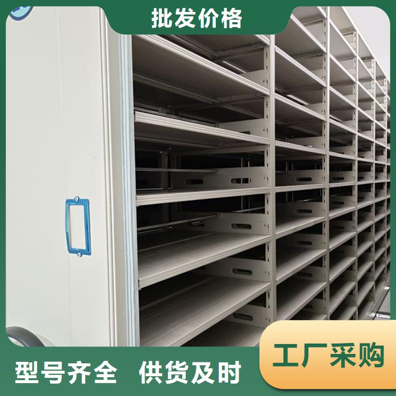 生产厂家服务【鑫康】档案库房电动密集架