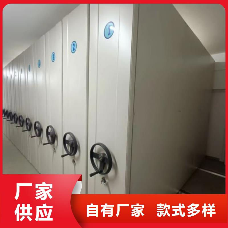 鐵皮密集柜定做