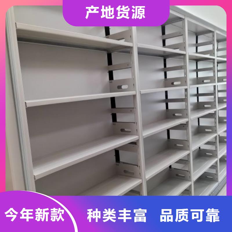 档案盒密集柜视频-辽宁省铁岭市鑫康档案盒密集柜可服务区域调兵山|银州|本溪|大连|葫芦岛|辽阳等