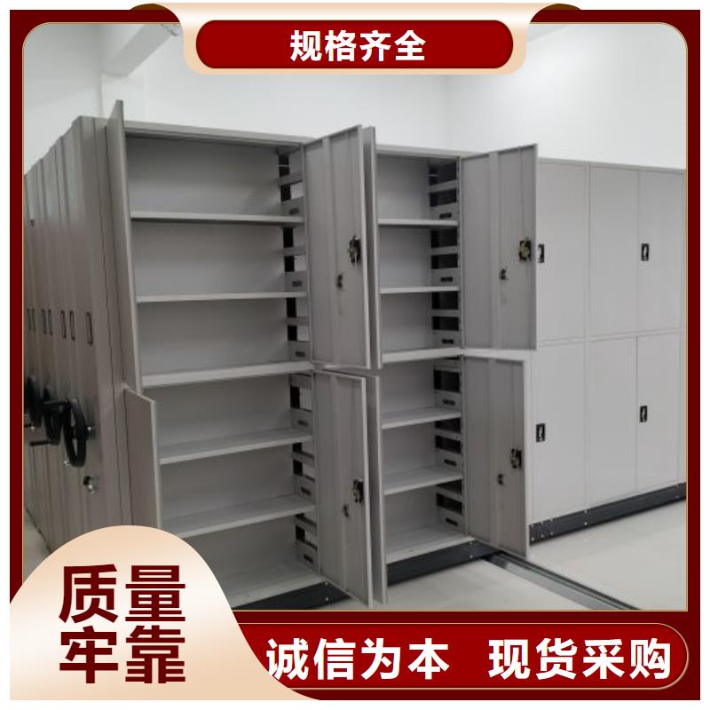 怎么联系【鑫康】密集柜式档案架