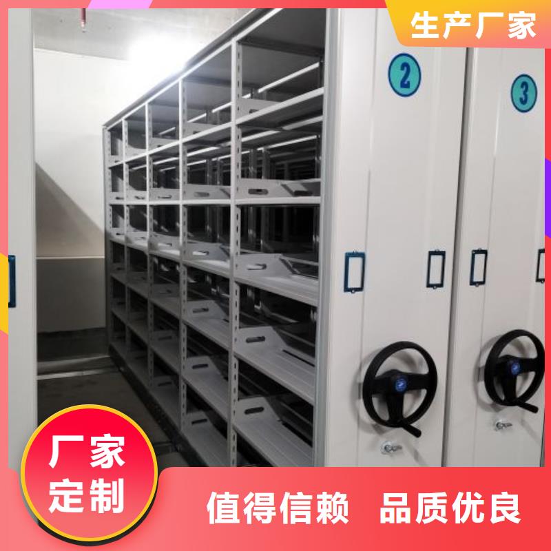 生产厂家服务【鑫康】文件密集架