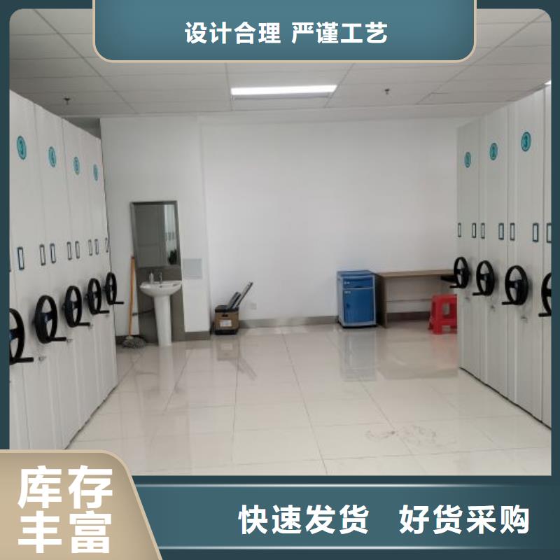客户至上【鑫康】文件密集柜