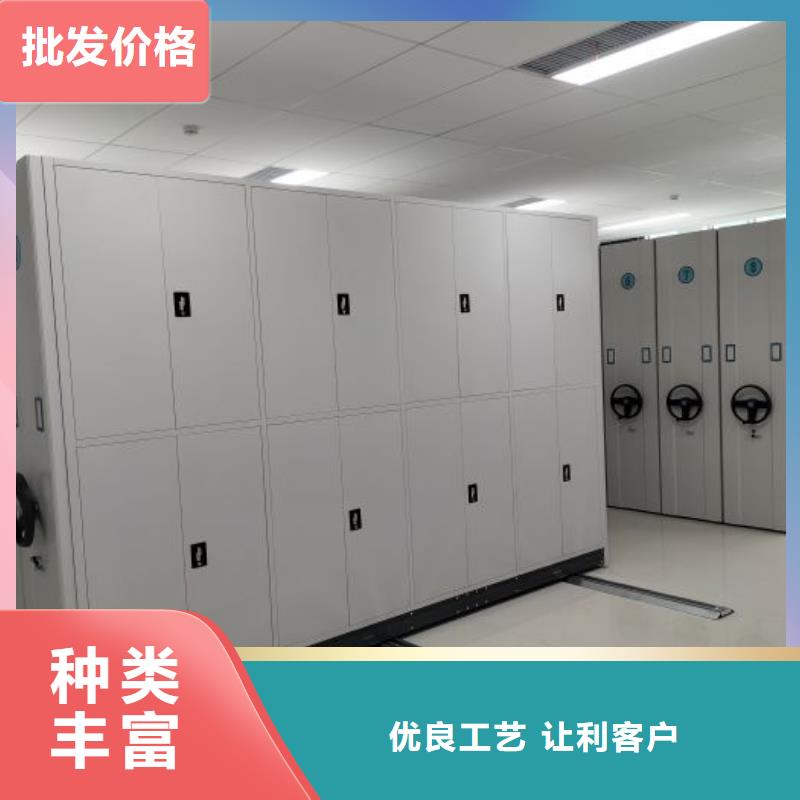 鑫康移动式密集架密集柜2_【移动密集架】自有厂家企业旺旺