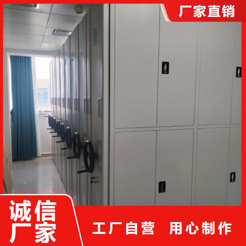 怎么代理【鑫康】档案馆手动密集柜