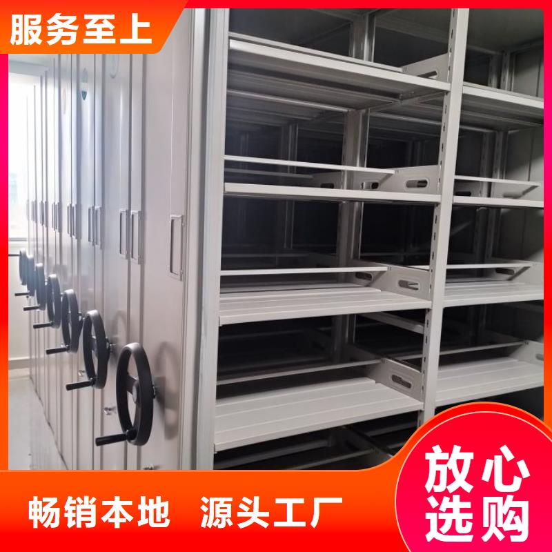 日常维修【鑫康】图书馆密集架