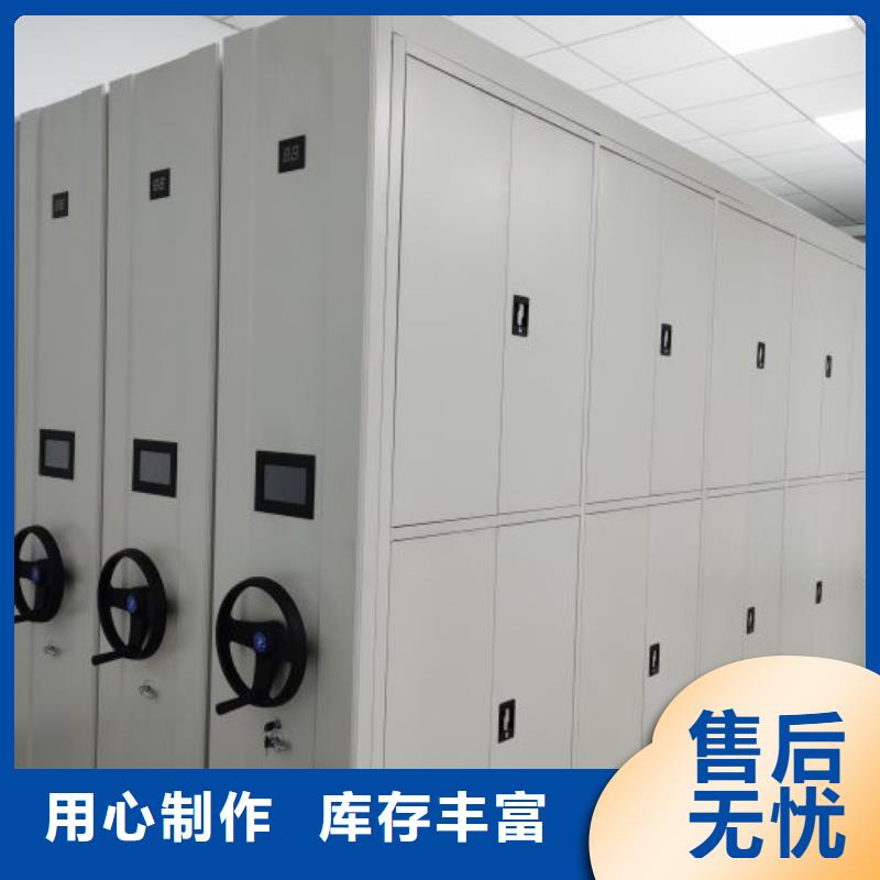 有现货的【鑫康】档案室手摇密集柜