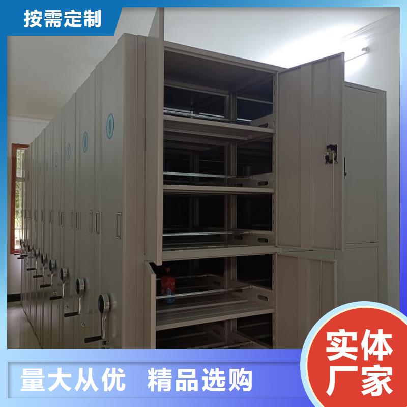 立足實際【鑫康】密集柜