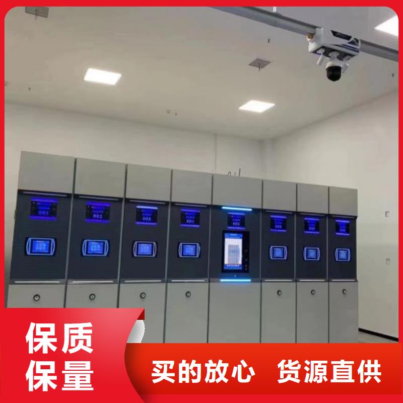 档案盒密集柜视频-辽宁省铁岭市鑫康档案盒密集柜可服务区域调兵山|银州|本溪|大连|葫芦岛|辽阳等