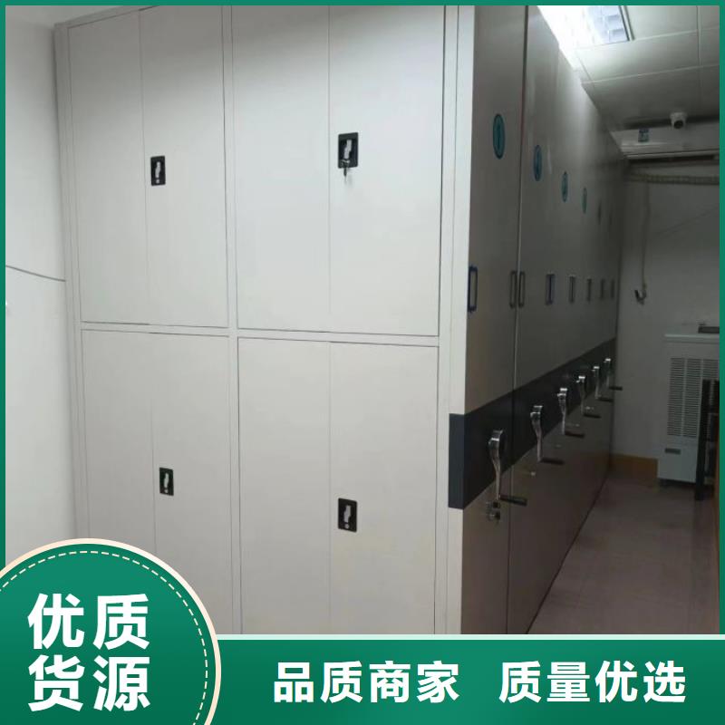 生产厂家服务【鑫康】文件密集架