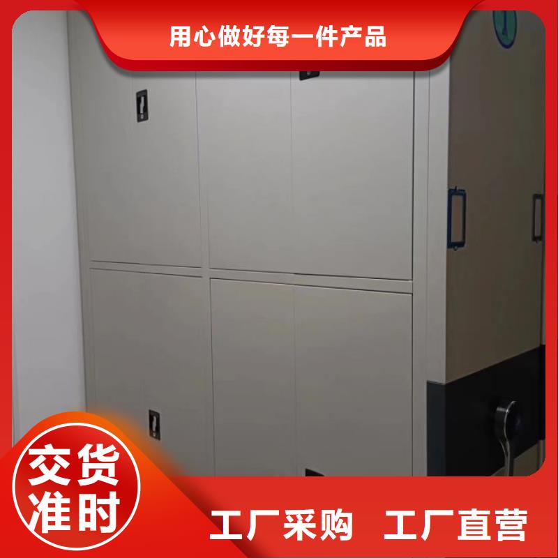 誠信營銷【鑫康】全封閉憑證密集柜